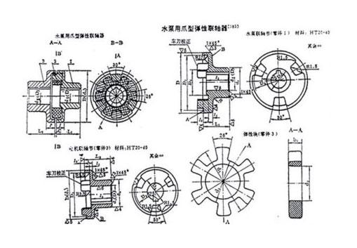水泵聯軸器三視圖